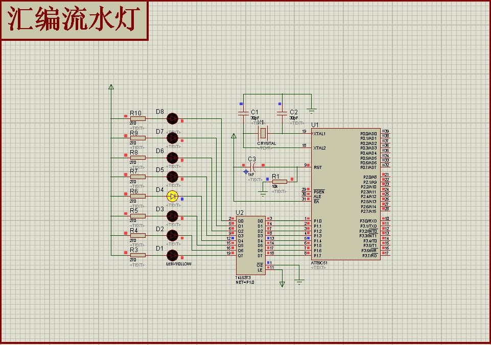 仿真原理图 仿真原理图