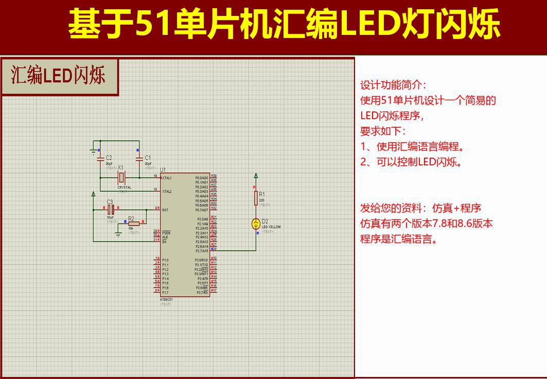 实物演示