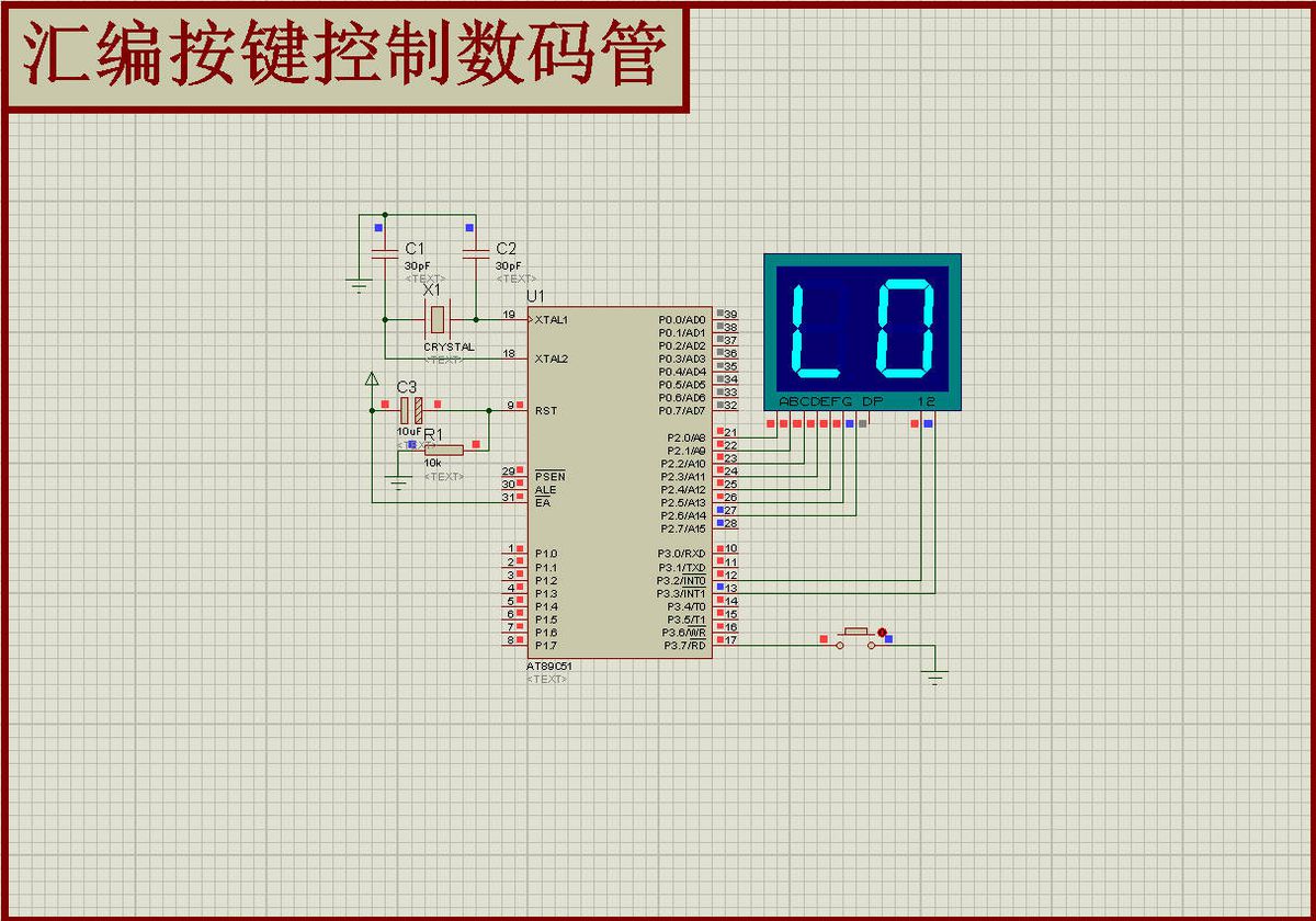 仿真原理图 仿真原理图