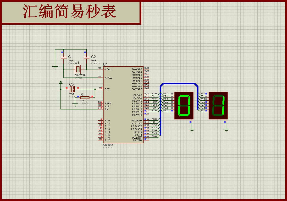 仿真原理图 仿真原理图